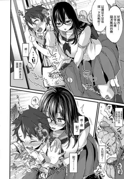 [Morishima Kon] Onee-chan Time | 大姐姐的正太時間♡ [Chinese] [Decensored]