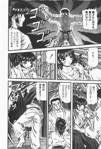 [yume] Comic Moog 2008-01