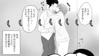 [mousou yatai] samishigariya no hitotuma ha musuko ni uwaki wo mirare tai