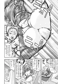 [Poo & Momodenbu (Various)] Minamokoisu