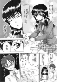 BUSTER COMIC 2015-01