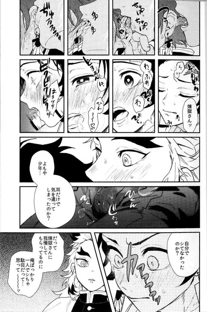 Anmari×××Sasenaide