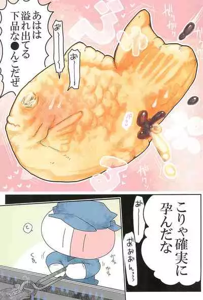 Anko 2