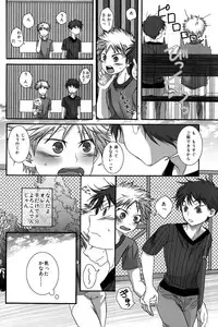 [magnolia (Toushigeru Yukari)] LIKE A BALANCE LIFE (Ookiku Furikabutte)