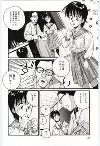 [Katase Shou] SWEET SHOT