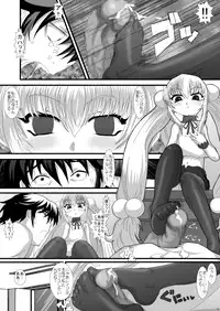 [Studio30NEKO (fukunotsukuribe)] NEKOLABO 2 (Kodomo no Jikan) [Digital]