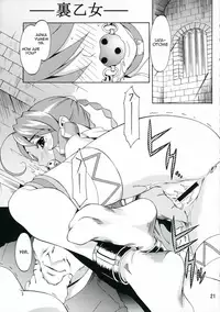 (C70) [Mubimuchuu (Yukishiro Yoshi)] Hizumu Koi | Warped Love (Mai-Otome) [English] [EHCOVE]