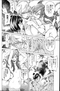 Action Pizazz Special 2013-05