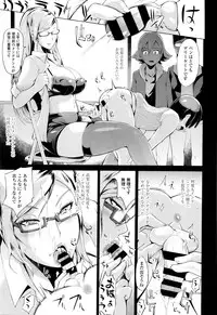 COMIC Tenma 2016-01