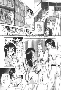 COMIC Tenma 1998-08