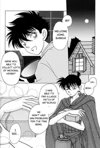 [Serikawa Miyabi, Yodogawa] Tentacles (Detective Conan) [English]