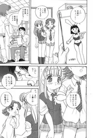 [Araki Akira] Usagi Cafe