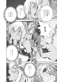 [Morishige] Haramase Maido Tai
