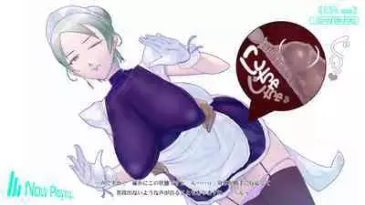 Onani Support Doll MODEL: Maid