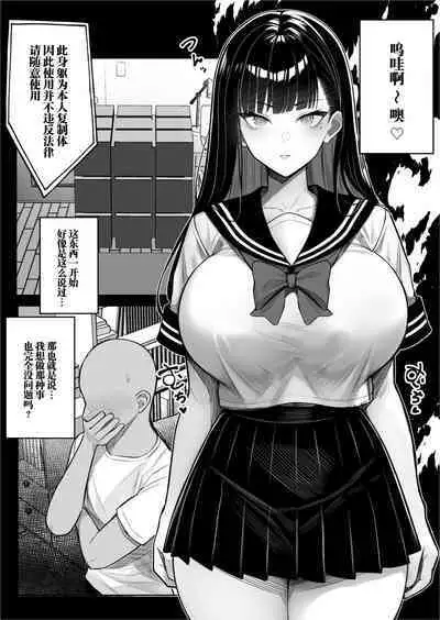 Ningen Copy Ki Kubrick | 人类打印机库布列克
