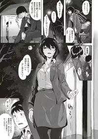 COMIC Kairakuten BEAST 2017-05 [Digital]