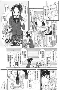 [Okada Kou] Sensei to, Watashi to. Ge | 體育老師與、好色的我。下 [Chinese]