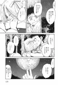 COMIC XO 2008-06 Vol.25