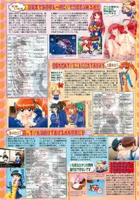 BugBug 2000-07
