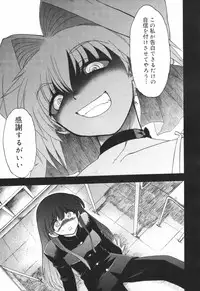 [Matsumoto Drill Kenkyuujo] Alignment You! You!