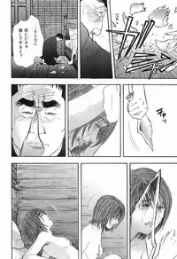 [Sakabe Shuuichi] Rape Vol.3