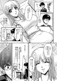[Phantom] Hakudaku Fiance