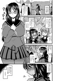 [Anthology] Cyberia Maniacs Roshutsu Chuudoku Maniax Vol.2 [Digital]