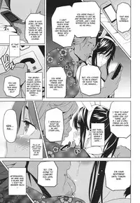 (C82) [Shinjugai (Takeda Hiromitsu)] Mana Tama Plus (Love Plus) [English] [CGrascal]