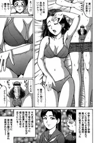 Comic Masyo 2007-02