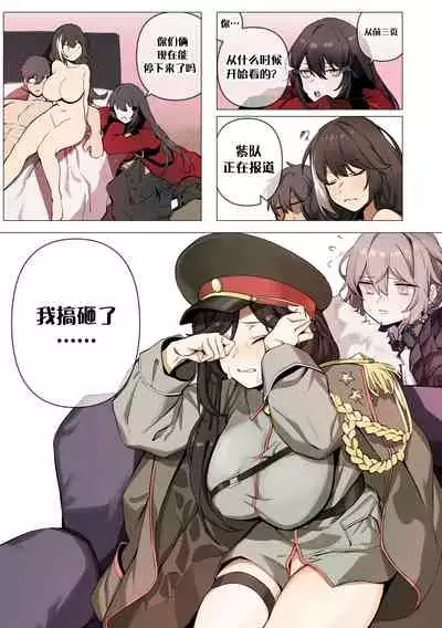 RO635