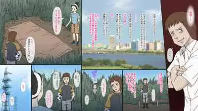 群青の悪子