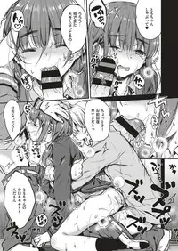 COMIC ExE 04 [Digital]