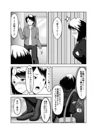Kareshi no Soudan Shitetara Netorare Ochichatta Ohanashi
