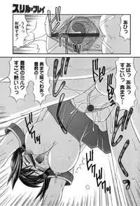 [Mizuyoukan] Hakudaku Zukan