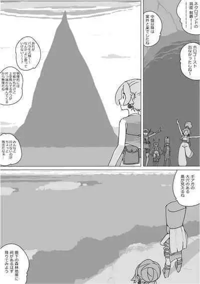 Isekai Dorakue 3