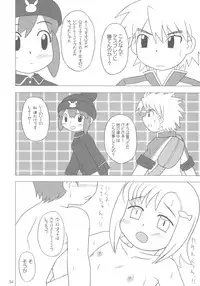 (SC24) [Hasunko (various)] Gacha Musume Dai Shuugou (Gotcha Force)