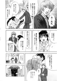 [Nagano Akane] Minna no Ofuro 3