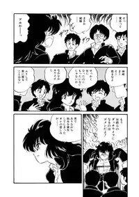 [Watanabe Hideyuki] BishouJo Henshin Densetsu