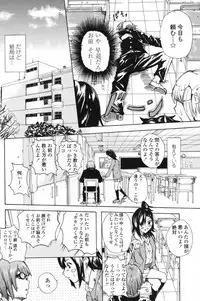 COMIC Penguin Club Sanzokuban 2009-06