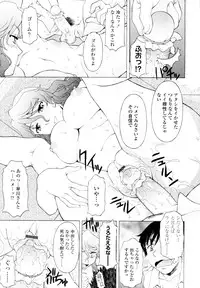 COMIC Tenma 2010-06