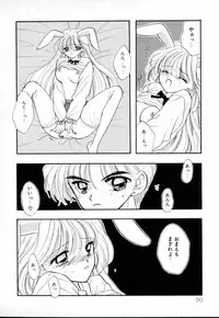 [Ozaki Miray] TO♥KI♥ME♥KI