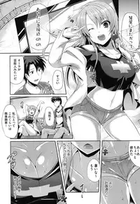 [Nekoi Hikaru] Junai Memorial [Digital]