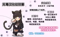 [Senpenbankashiki (DATE)] Nikujuban Kai! (Amagi Brilliant Park) [Chinese] [无毒汉化组] [Digital]
