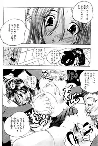 Comic PLUM 2009-06