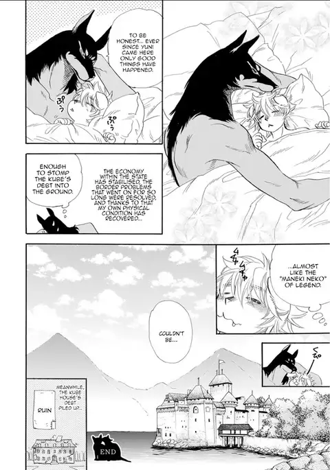 Kemono Jingai BL