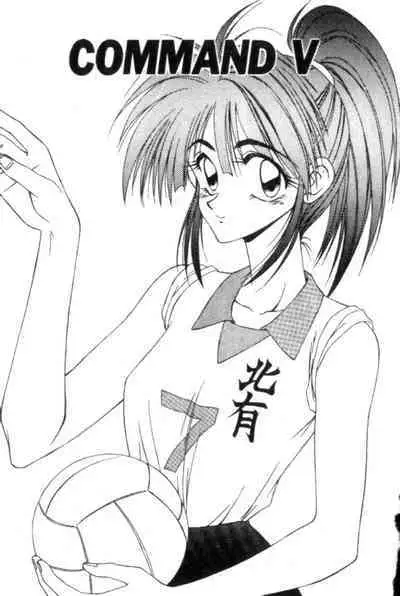 Idol Toy Yuki