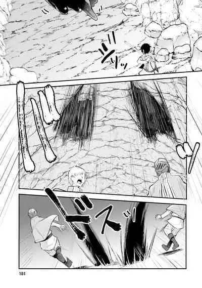 Inbi na Doukutsu no Sono Oku de