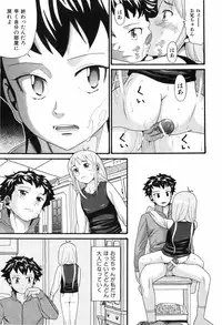 COMIC ino. 2008-06