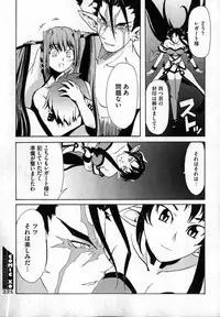 COMIC XO 2007-04 Vol. 11 [Incomplete]
