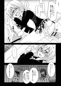 (C78) [Energia (Pikachi)] Torawareru Mono (Hyakko)